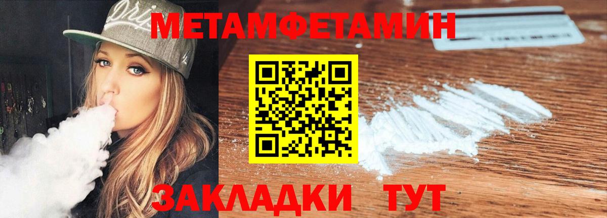 АМФЕТАМИН  Амфетамин Розовый  Вход с VPN  Ртищево 