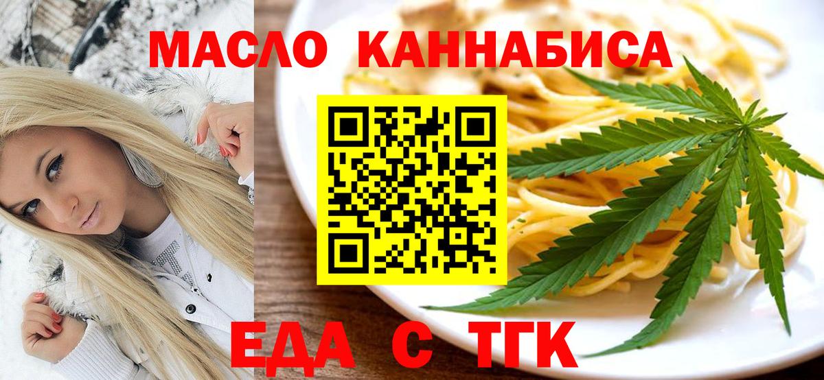 Canna-Cookies марихуана  Вход с VPN  Ртищево 