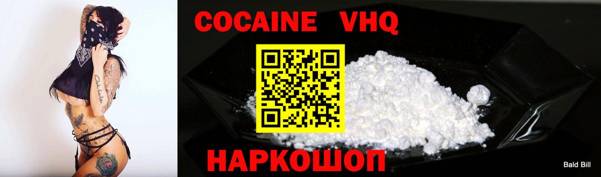 Сколько стоит  Каннабис  Вход с VPN  Альфа ПВП СОЛЬ кристаллы  Ртищево  АМФ   Мефедрон кристаллы  Гашиш  КОКАИН  ЭКСТАЗИ 