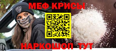 прущие крисы Бугуруслан