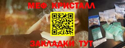 герыч Бузулук