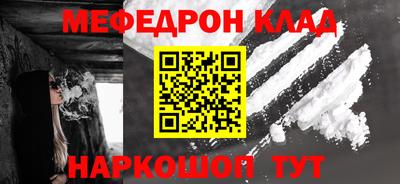 кокс Будённовск