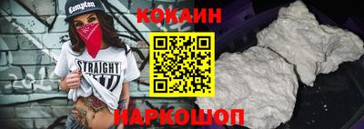 кокс Будённовск