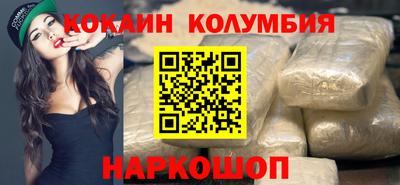 кокс Будённовск