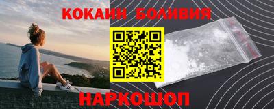 кокс Будённовск