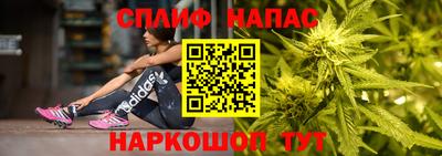 кокс Будённовск