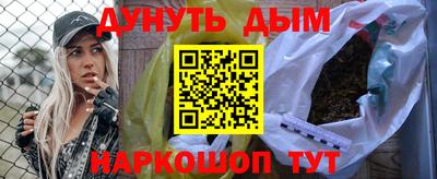 кокс Будённовск