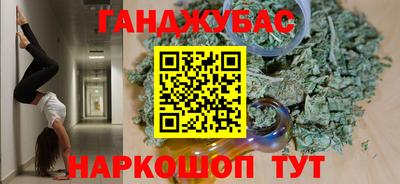 кокс Будённовск