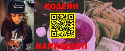 кокс Будённовск