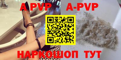 кокс Будённовск