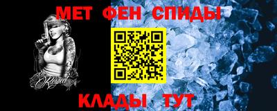прущие крисы Бугуруслан