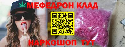 стафф Малоярославец