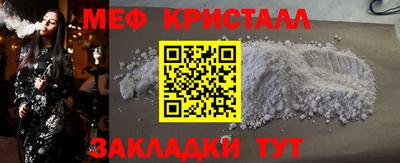 прущие крисы Бугуруслан