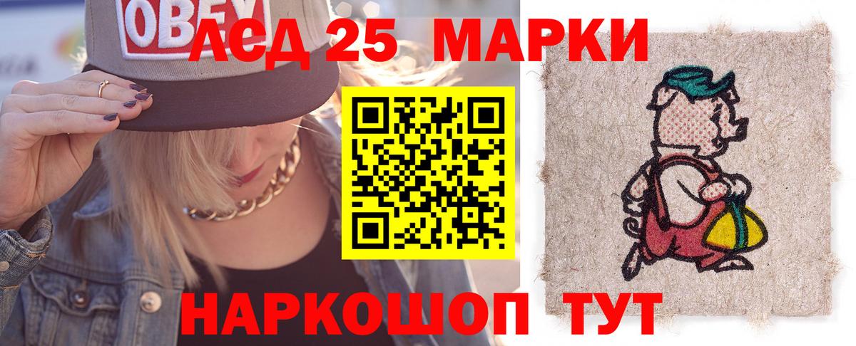 Ртищево  LSD-25 экстази  LSD-25 экстази кислота  Вход с VPN  ЛСД экстази кислота 