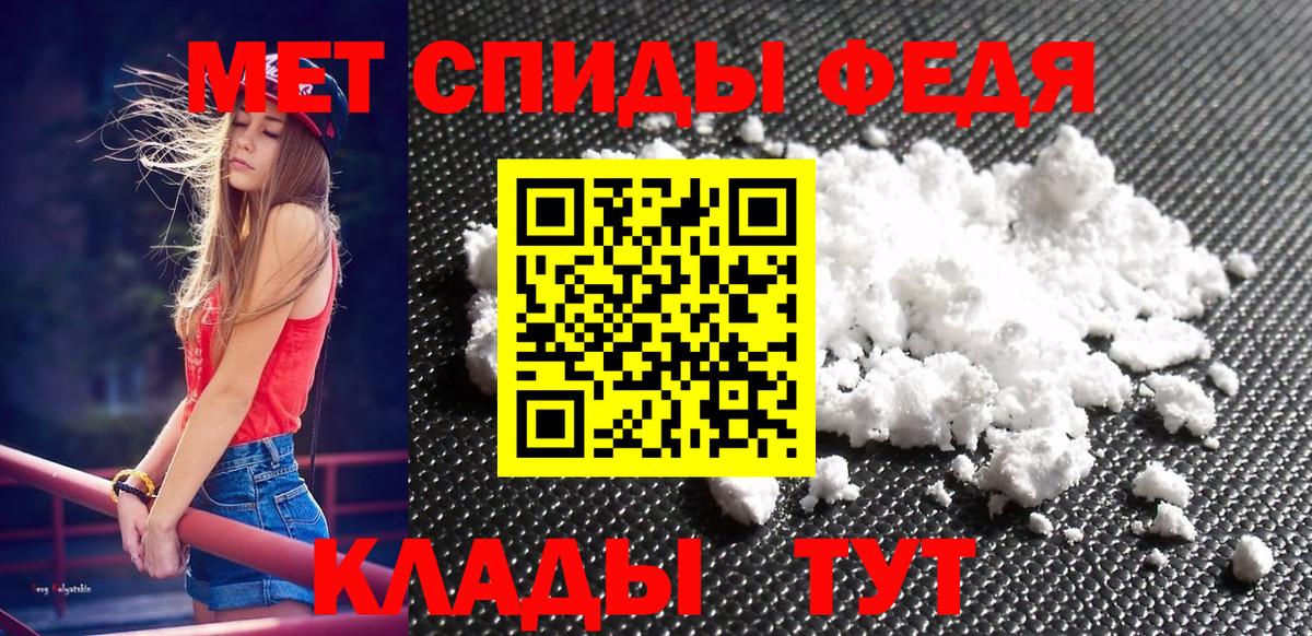 Ртищево  Метамфетамин  Вход с VPN  МЕТАМФЕТАМИН Декстрометамфетамин 99.9% 